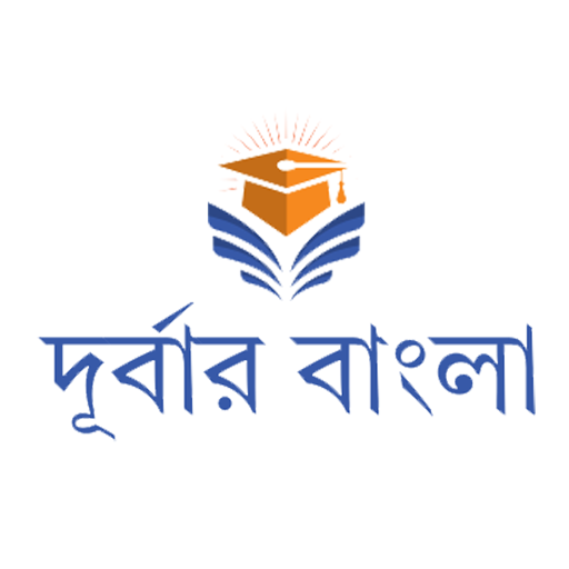 Durbar Bangla